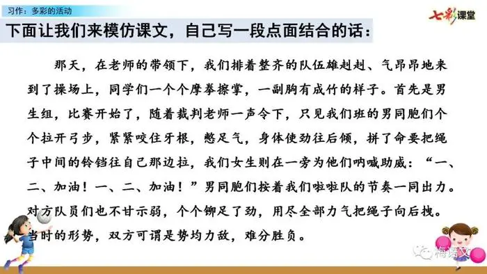 为什么<a href=